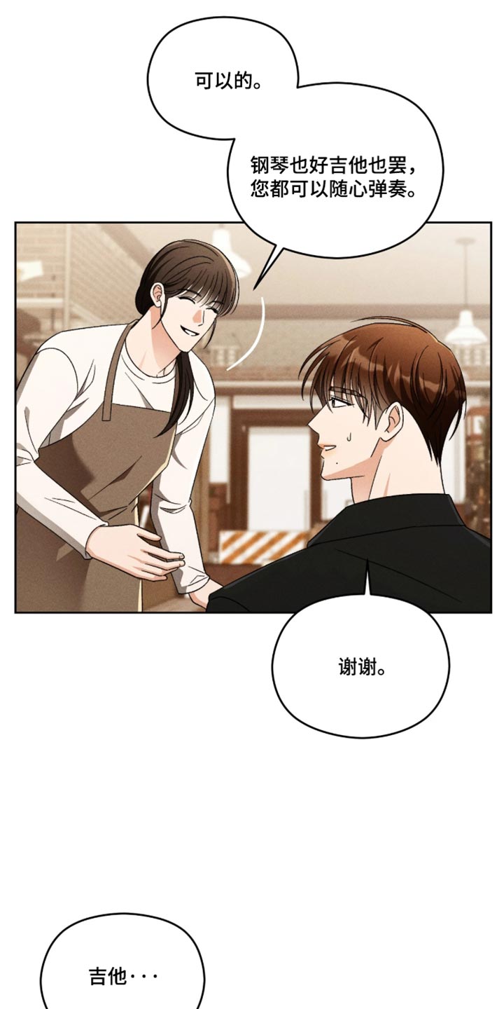 第17话：第17章：往日的回忆预览分镜