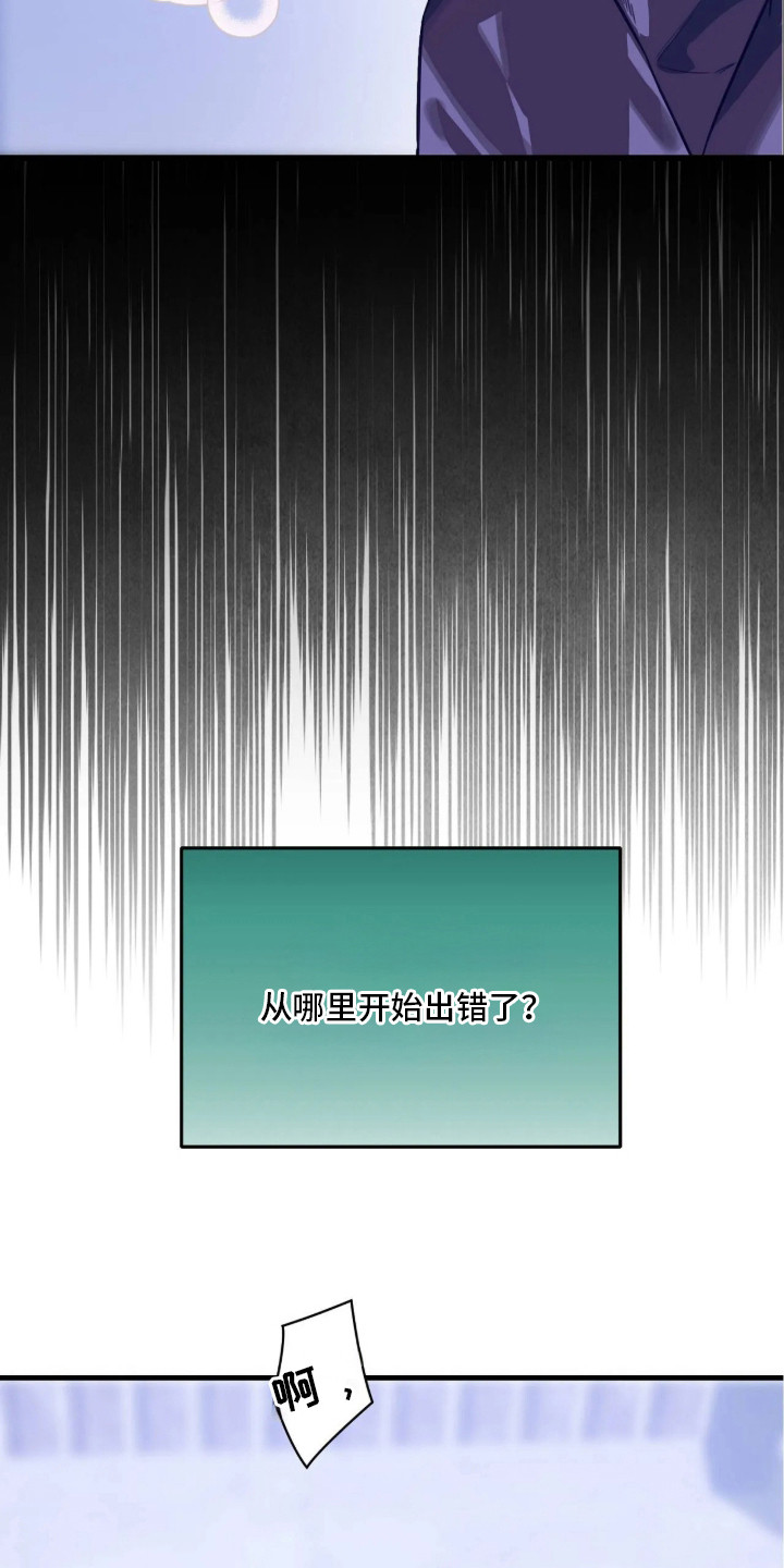 第1话：第1章：代表预览分镜