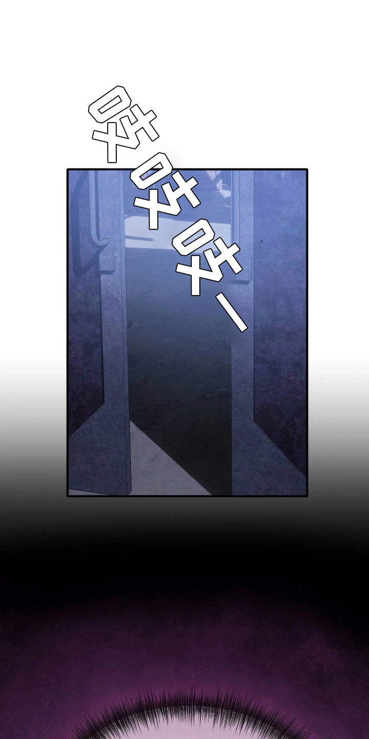 第2话：第2章：强势碾压预览分镜