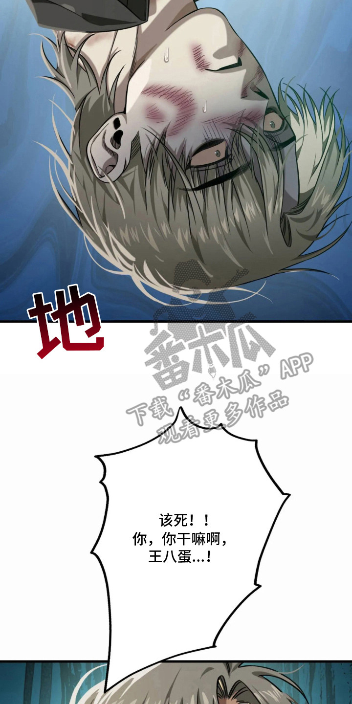第3话：第3章：不记得预览分镜
