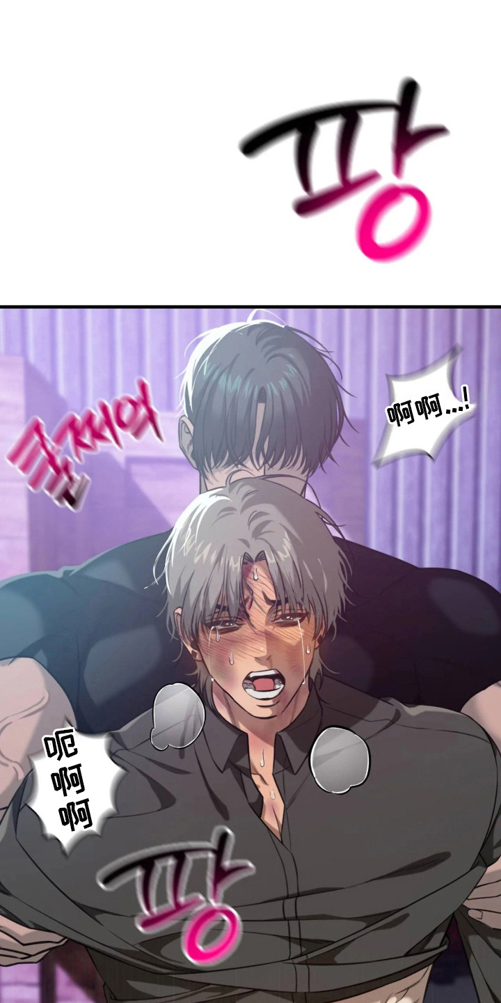 第5话：第5章：欠我的预览分镜