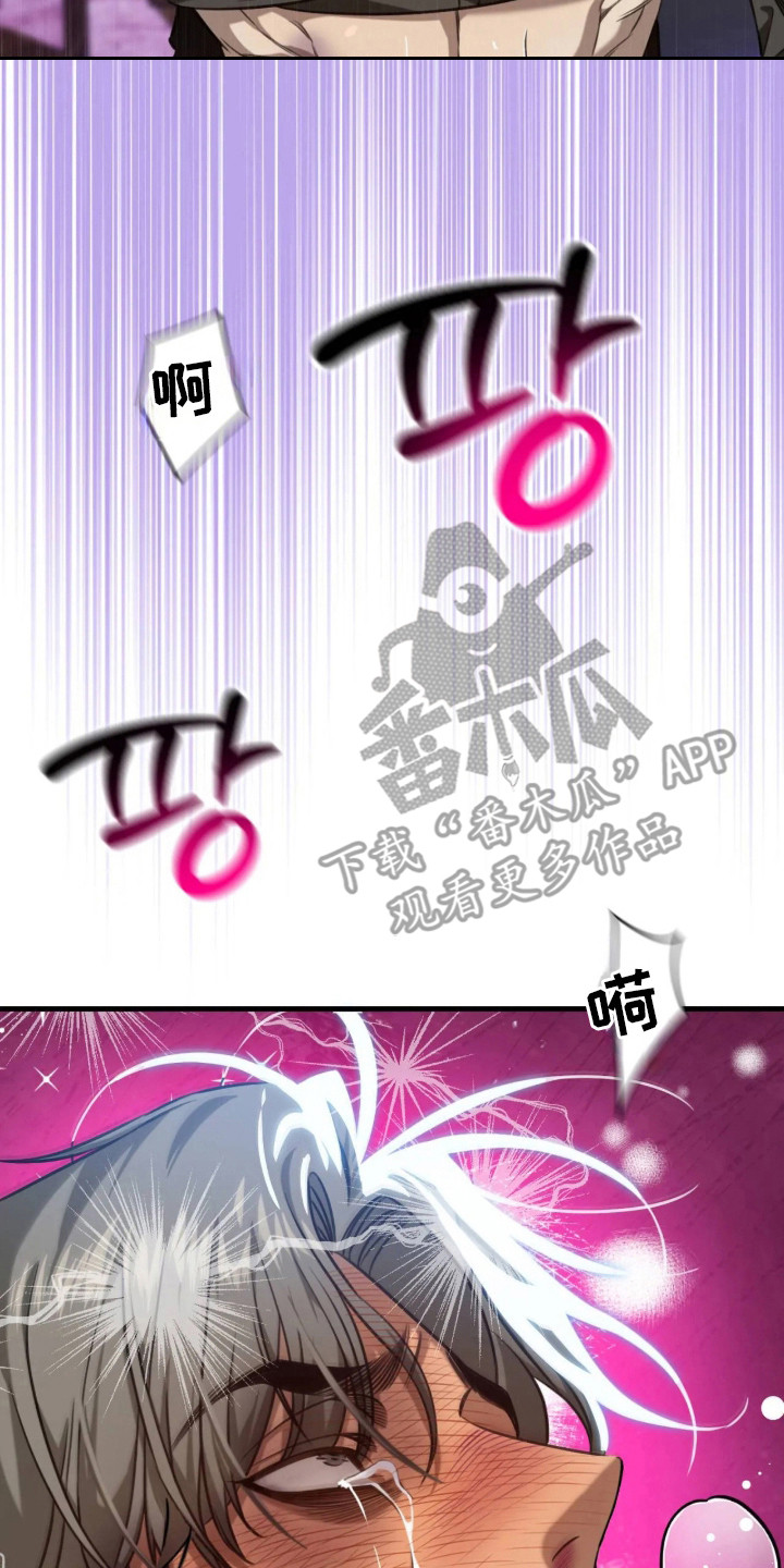 第5话：第5章：欠我的预览分镜