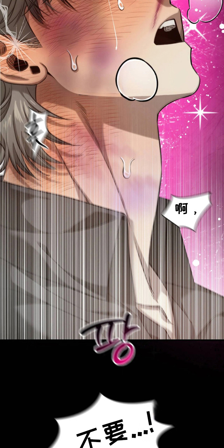 第5话：第5章：欠我的预览分镜