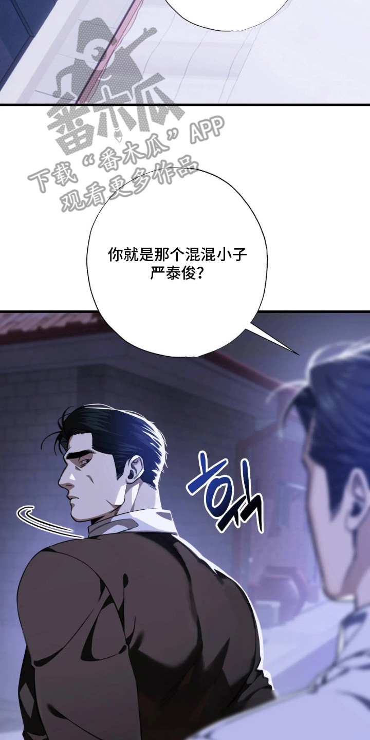 第6话：第6章：创始人预览分镜