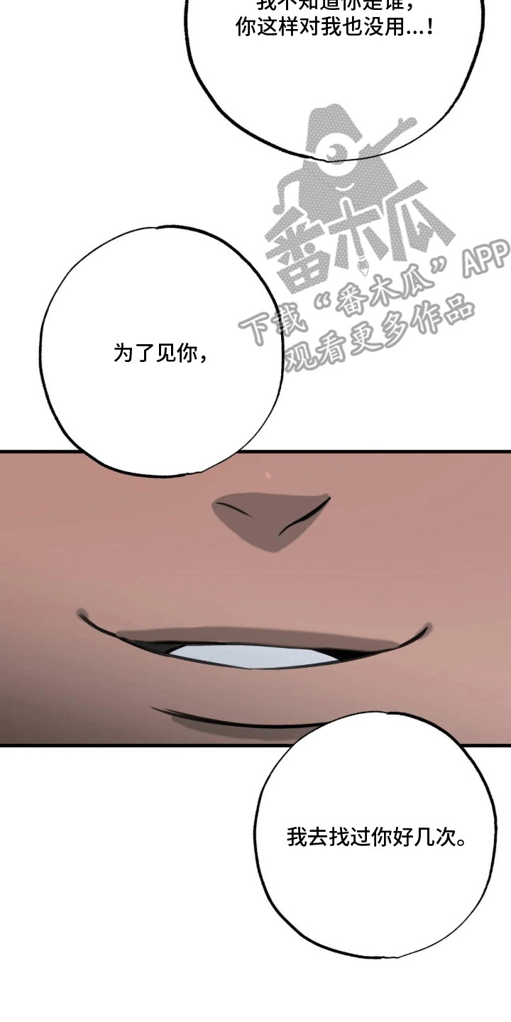 第8话：第8章：复仇预览分镜