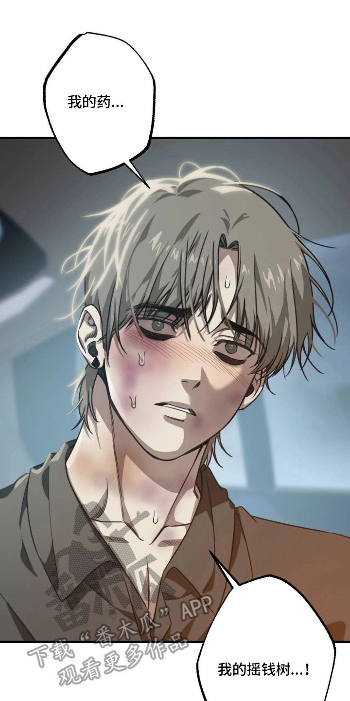 第9话：第9章：付之一炬预览分镜