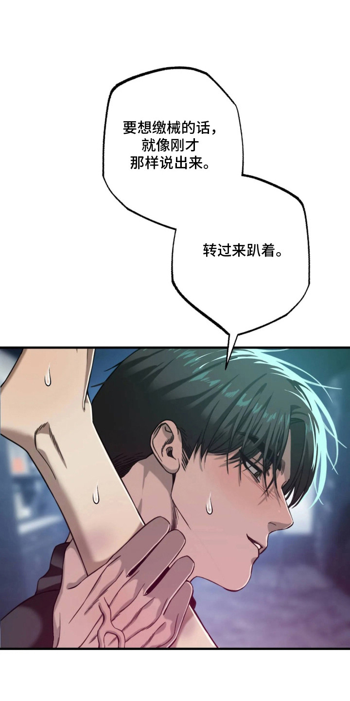 第13话：第13章：做出选择（完结）预览分镜