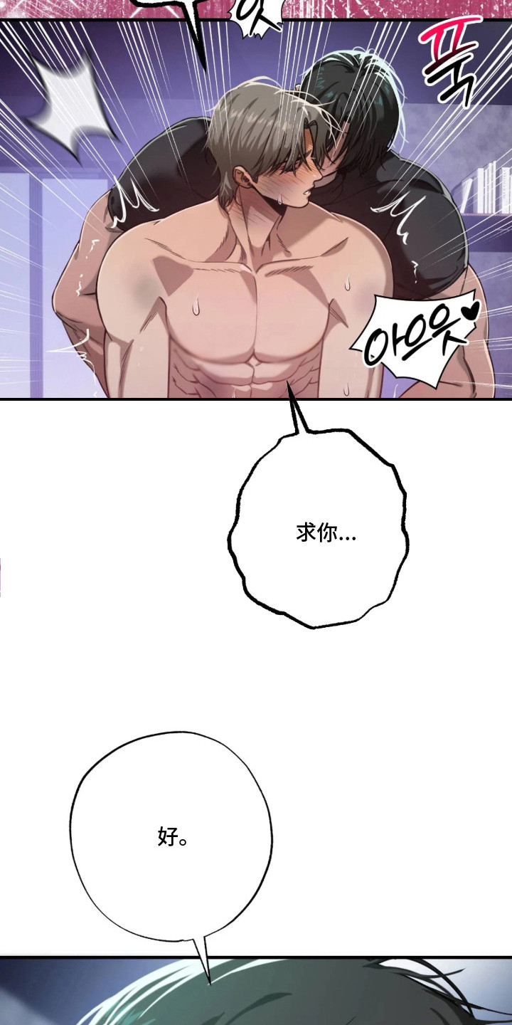第13话：第13章：做出选择（完结）预览分镜