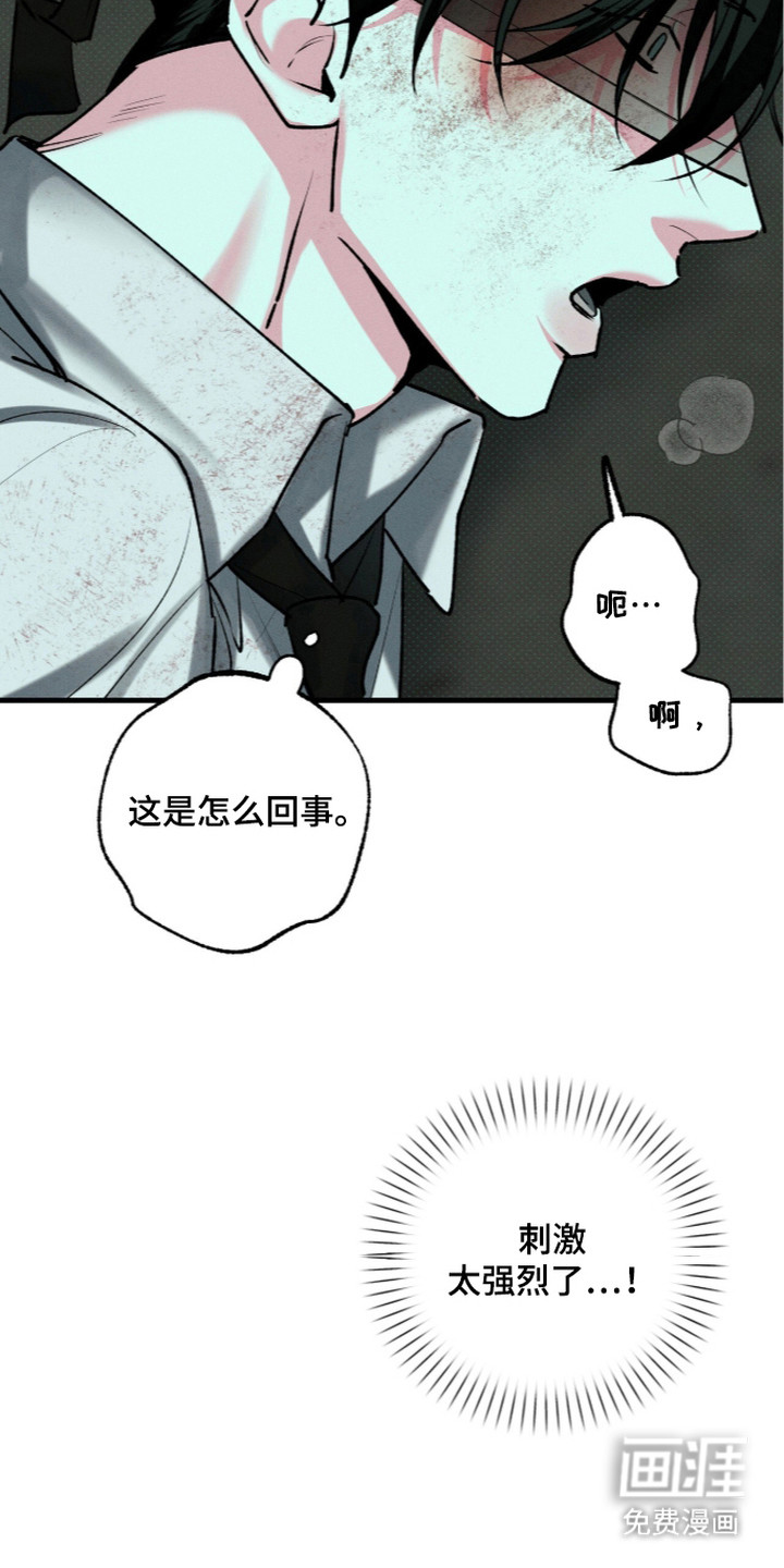 第8话：第8章：很疼预览分镜