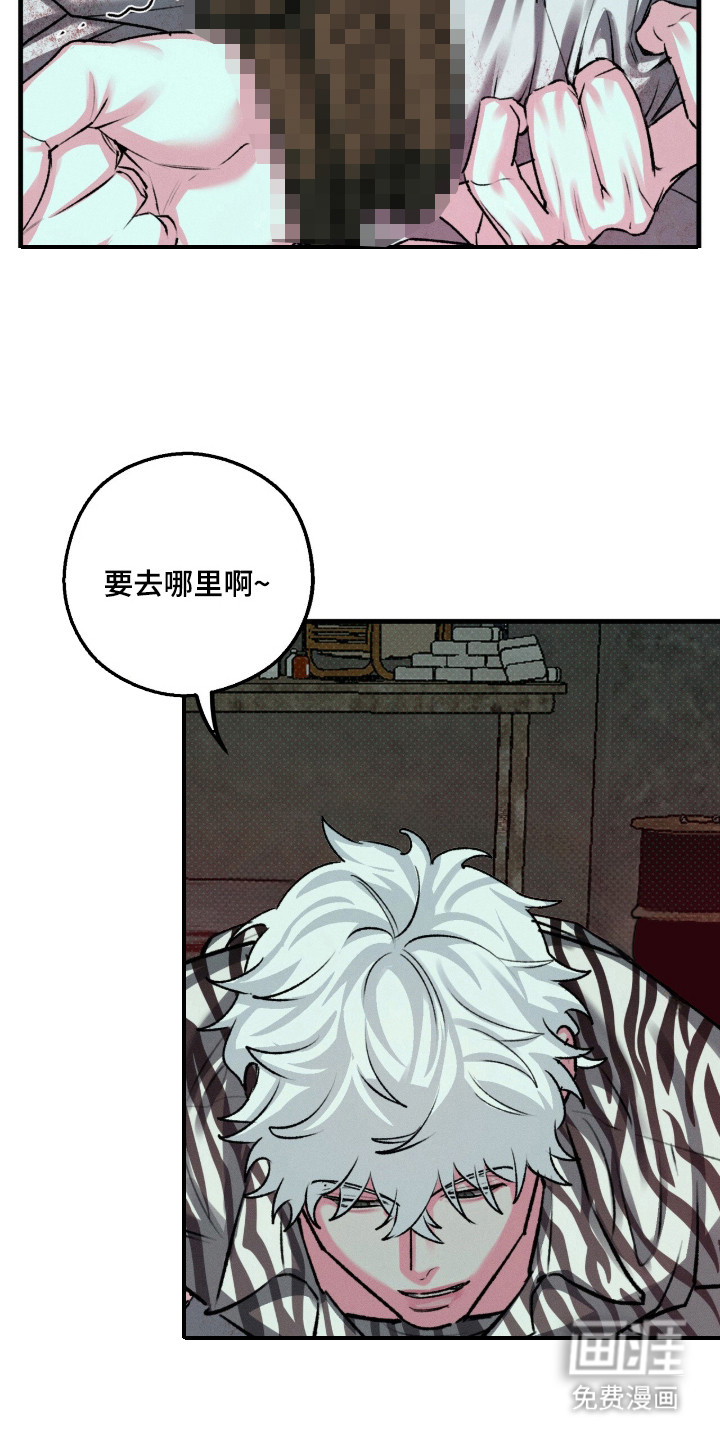 第9话：第9章：故意的预览分镜