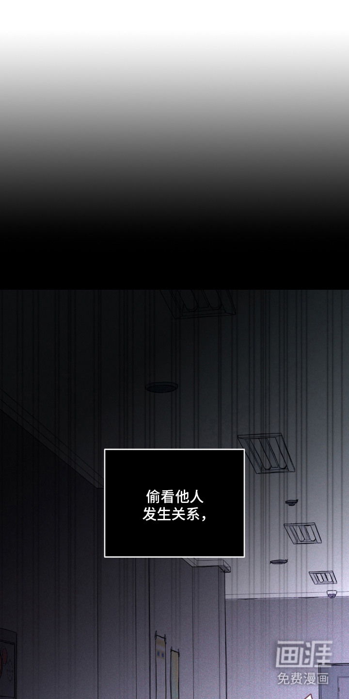 第1话：第1章：夜间兼职预览分镜