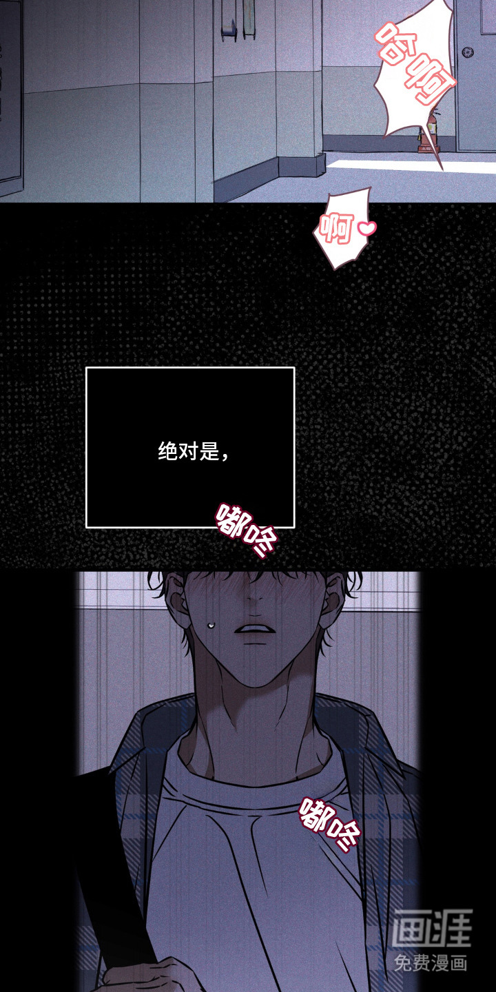 第1话：第1章：夜间兼职预览分镜