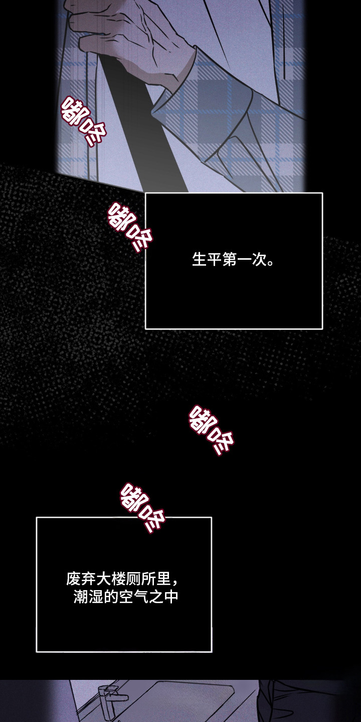 第1话：第1章：夜间兼职预览分镜