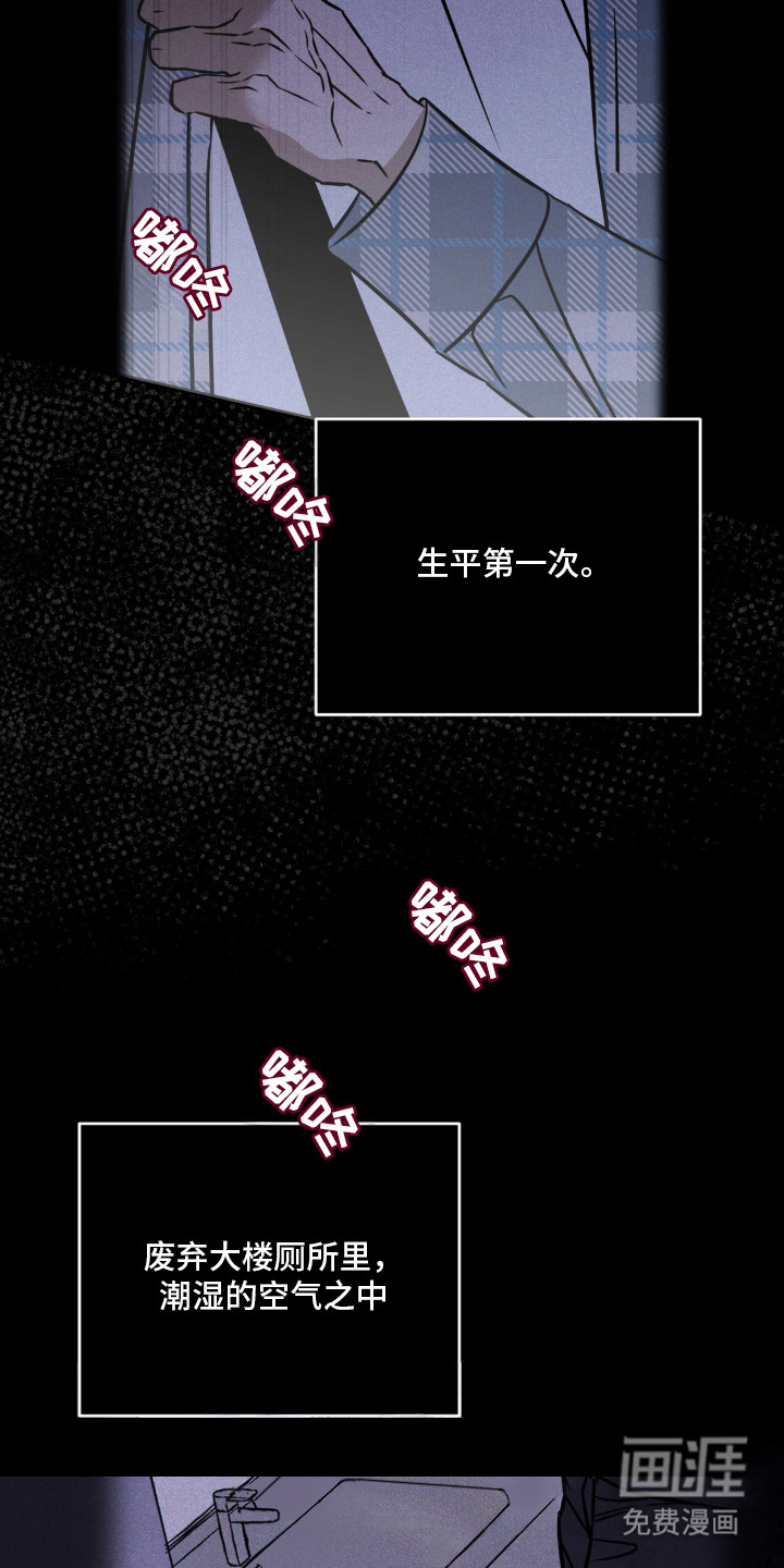 第1话：第1章：夜间兼职预览分镜
