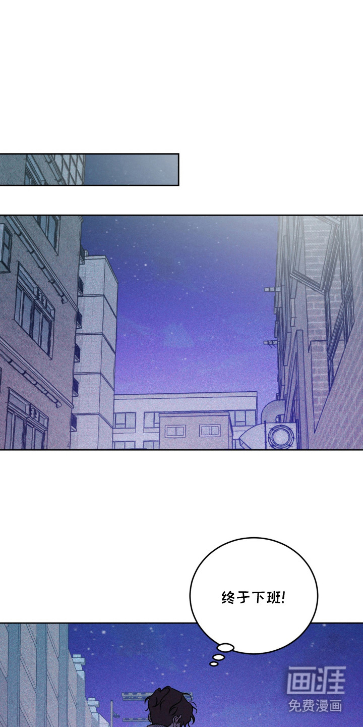 第3话：第3章：对视预览分镜