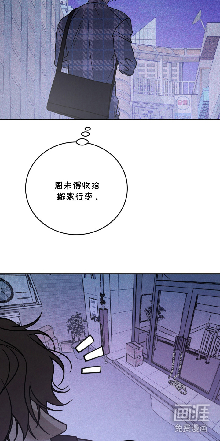 第3话：第3章：对视预览分镜
