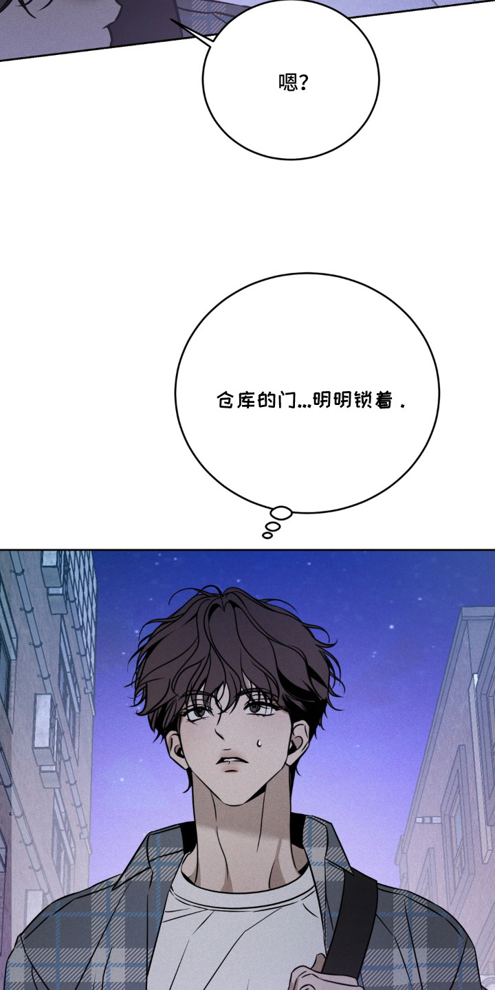 第3话：第3章：对视预览分镜