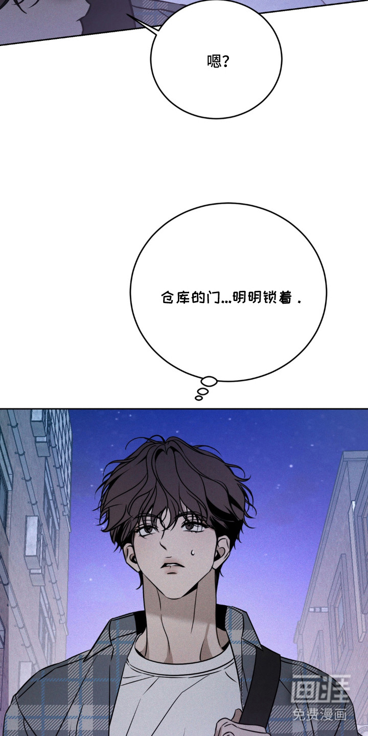 第3话：第3章：对视预览分镜