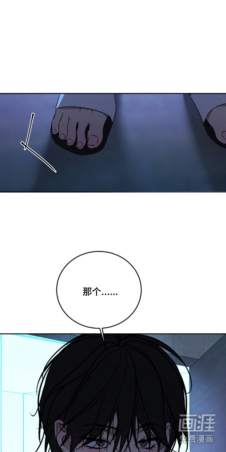 第5话：第5章：一墙之隔预览分镜