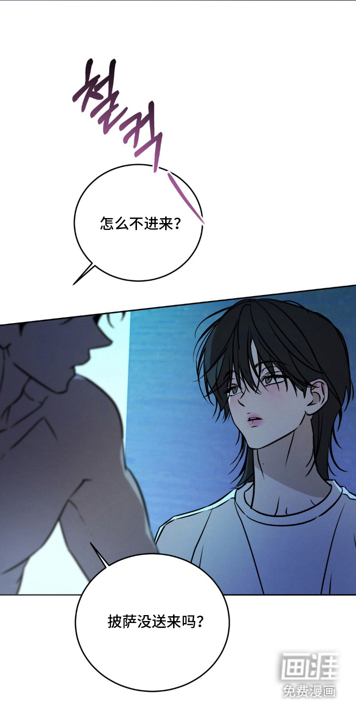 第5话：第5章：一墙之隔预览分镜
