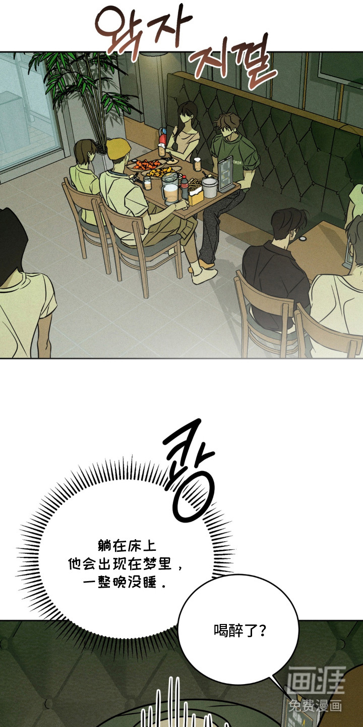 第6话：第6章：要试试吗预览分镜