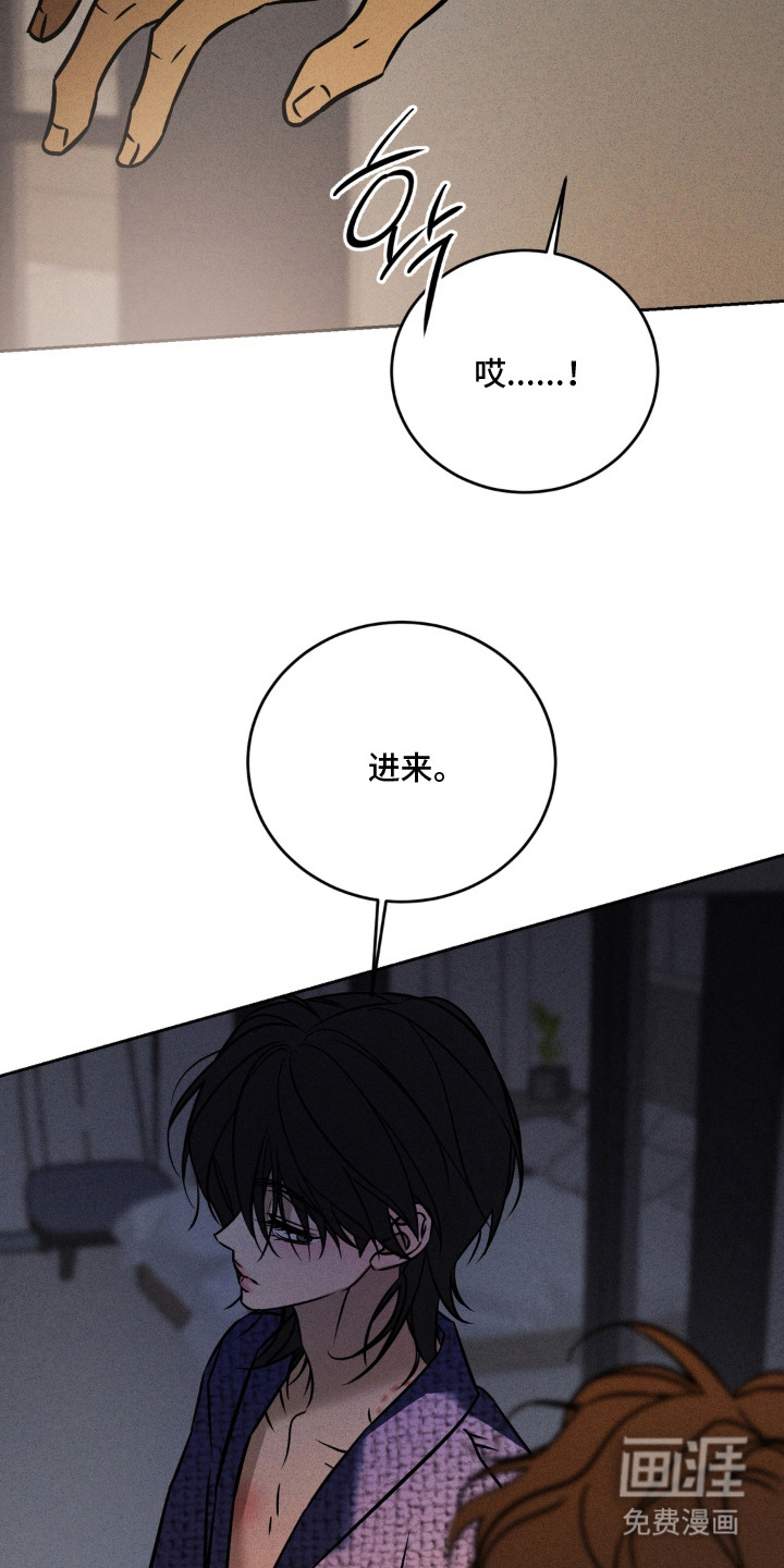 第10话：第10章：熟悉的气味预览分镜