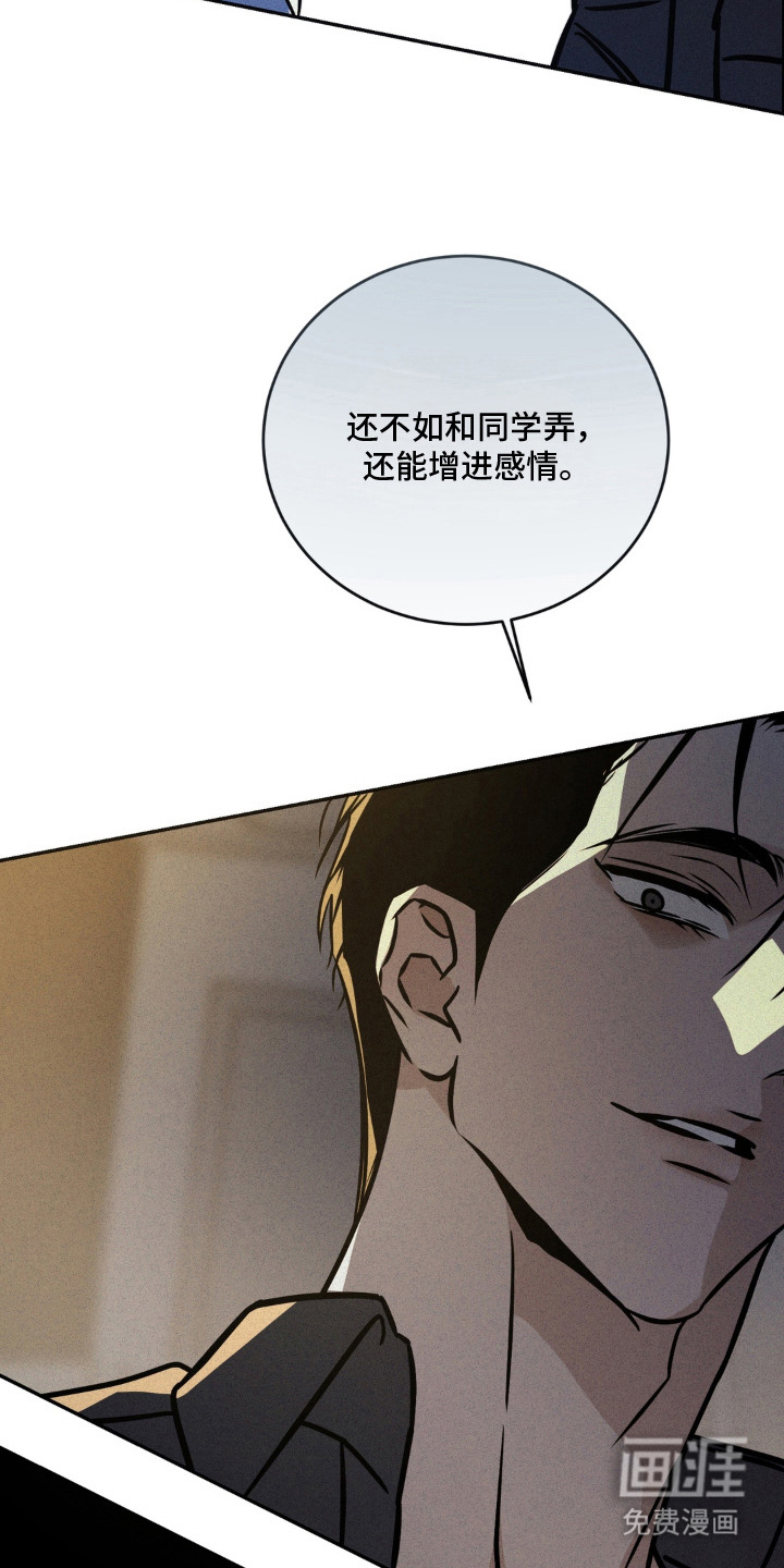 第11话：第11章：霸道预览分镜