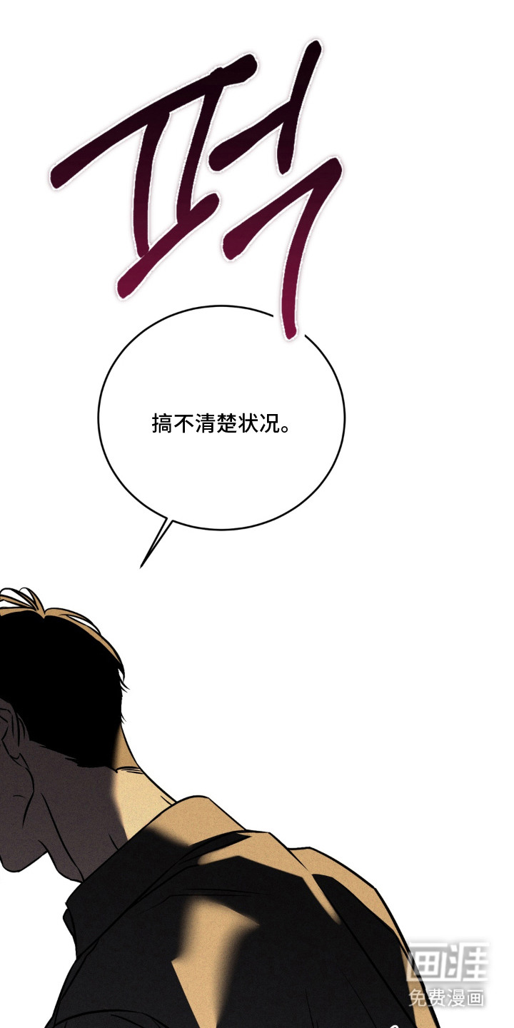 第12话：第12章：认清现状预览分镜