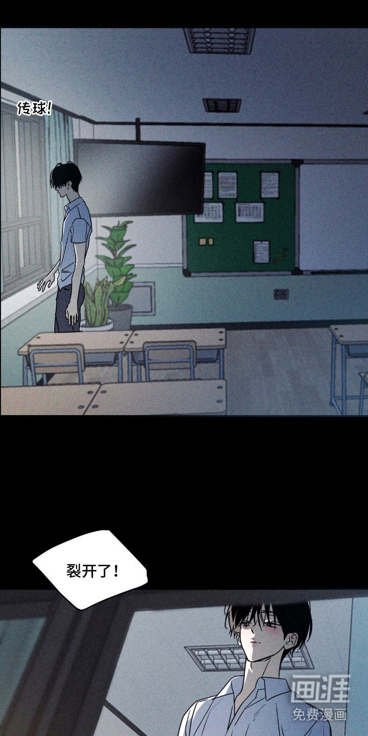 第14话：第14章：契机预览分镜