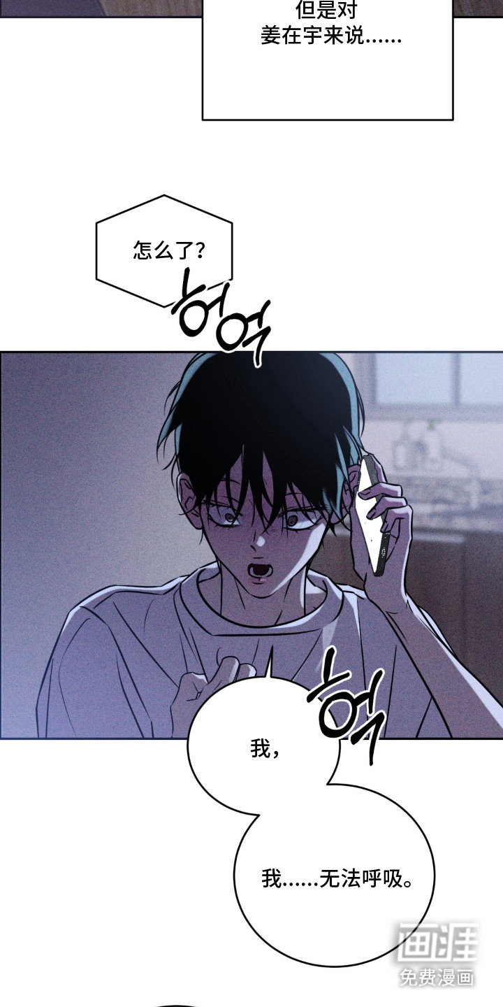 第16话：第16章：一缕微光预览分镜