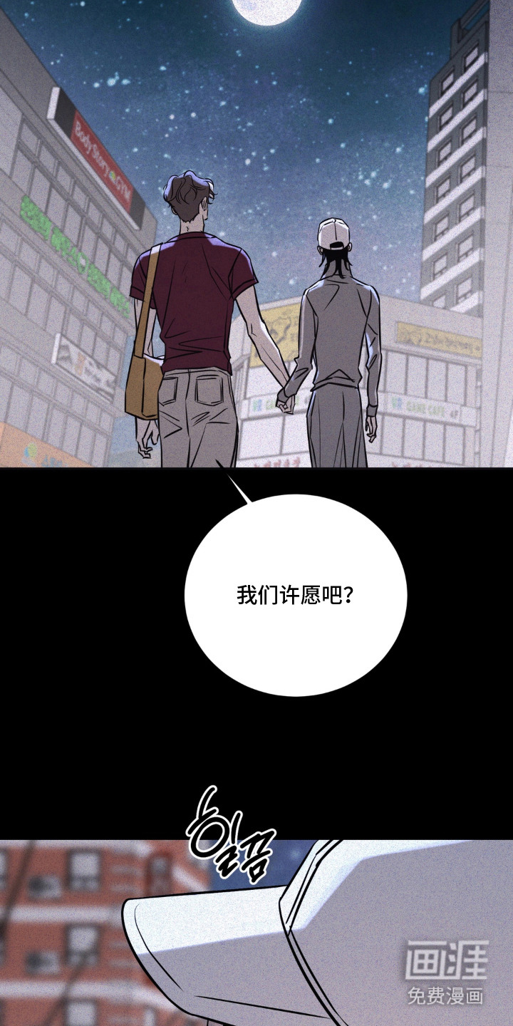 第17话：第17章：不自量力预览分镜