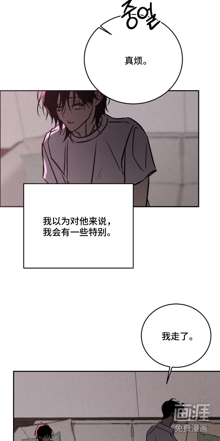 第18话：第18章：该结束了预览分镜