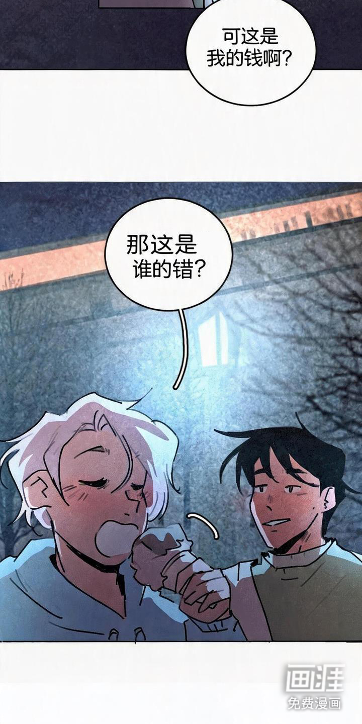 第6话：第6章：别去想预览分镜