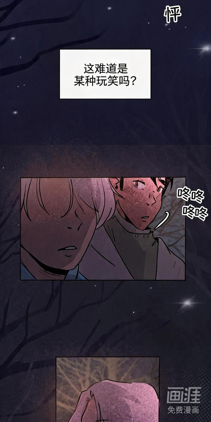 第7话：第7章：好点了吗预览分镜