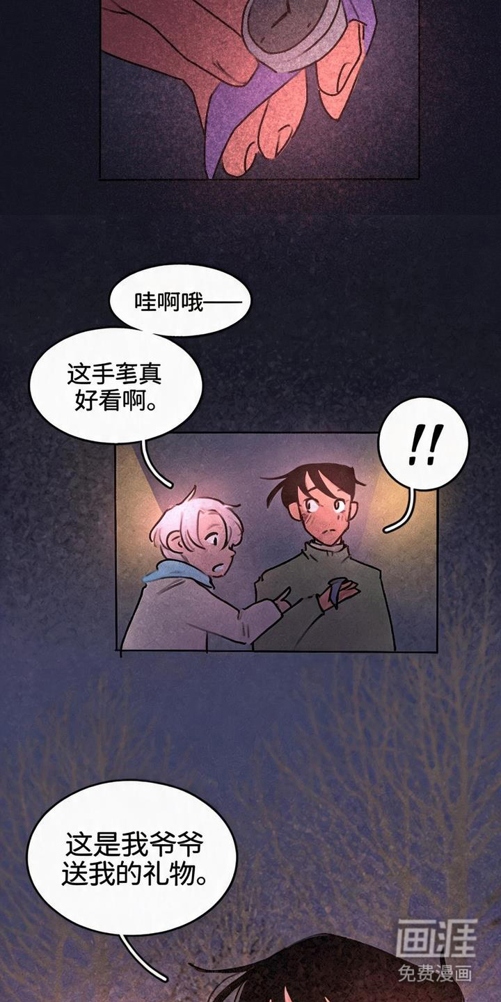 第8话：第8章：试戴一下预览分镜