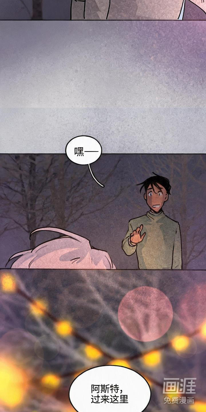 第9话：第9章：要有个男朋友就好了预览分镜