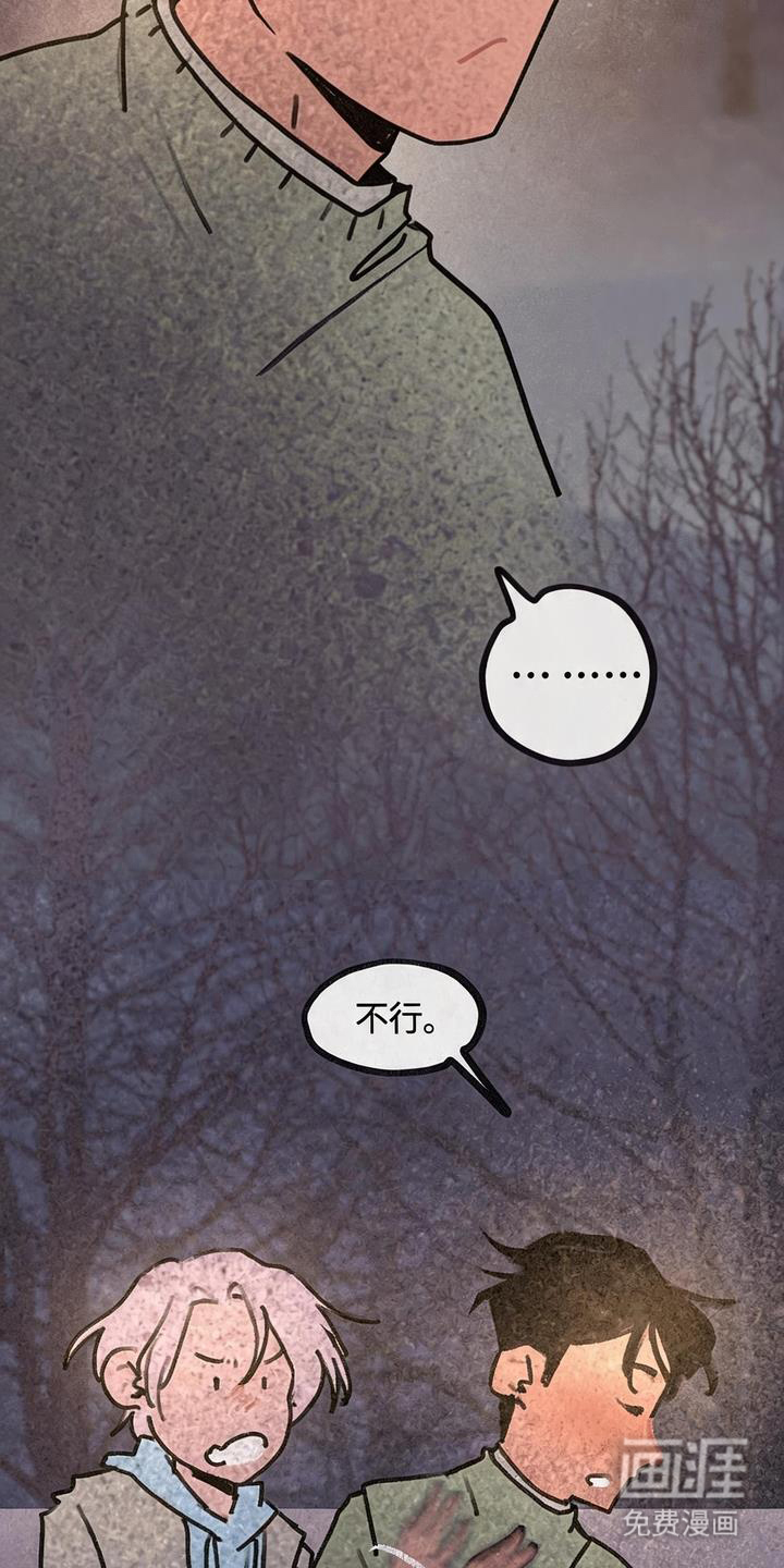 第11话：第11章：互相了解预览分镜