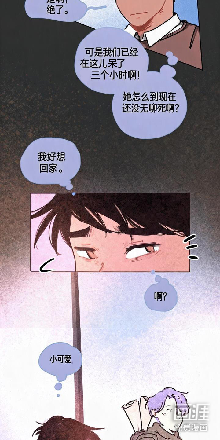 第12话：第12章：真心话预览分镜