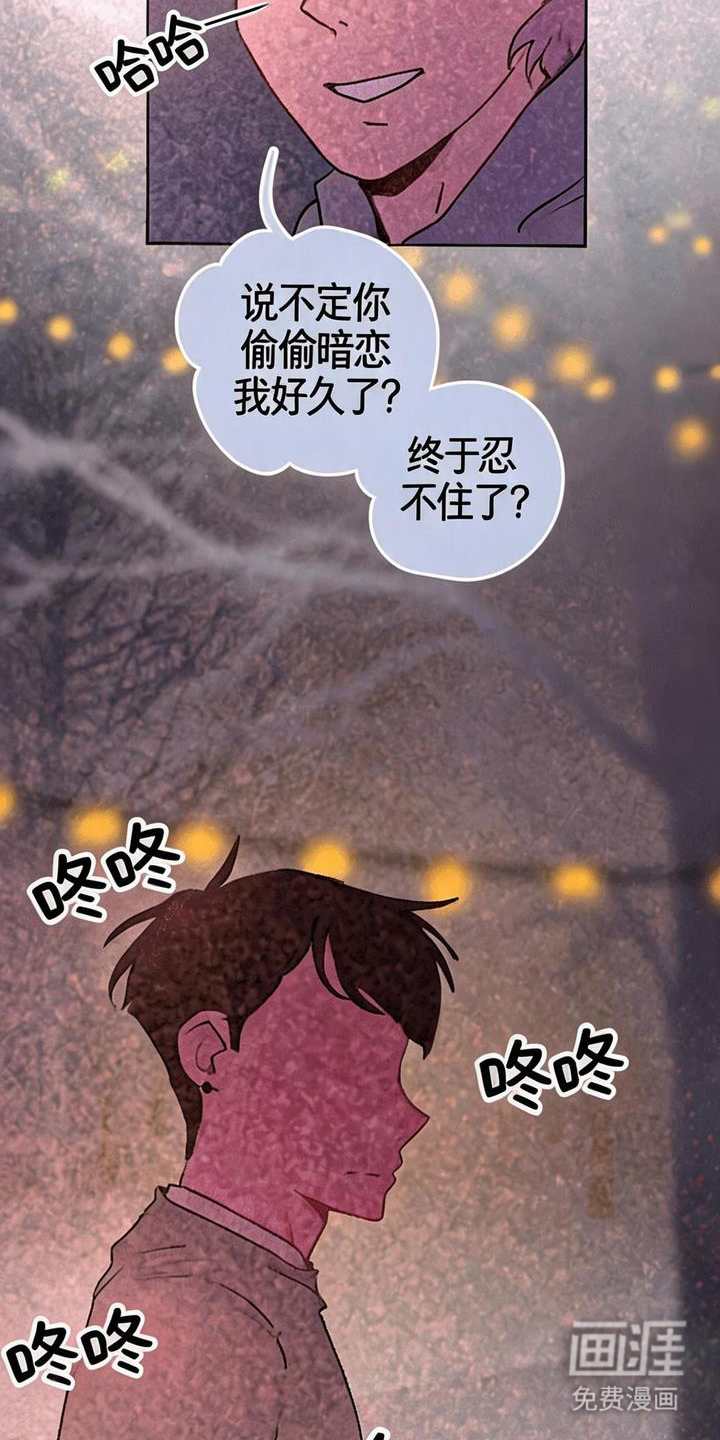 第14话：第14章：不想走预览分镜