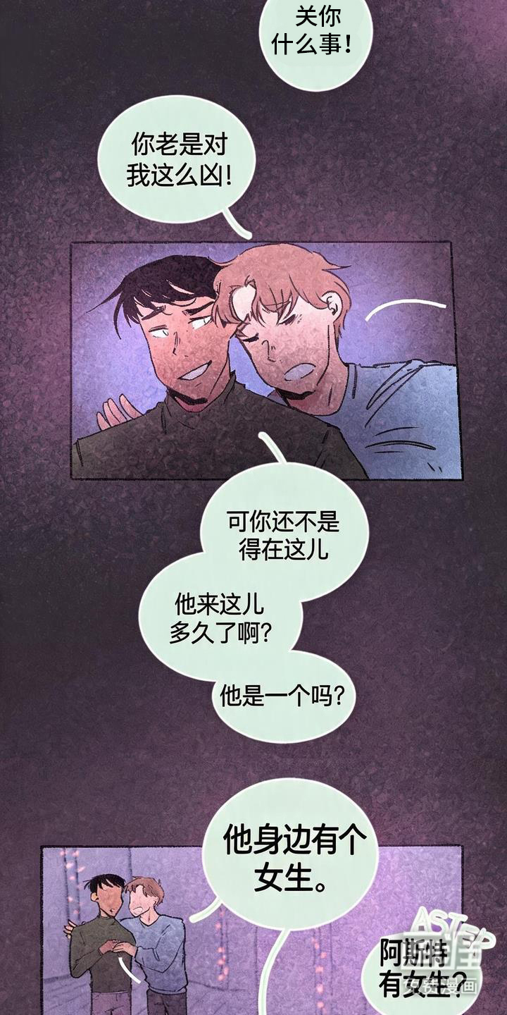 第17话：第17章：意外预览分镜