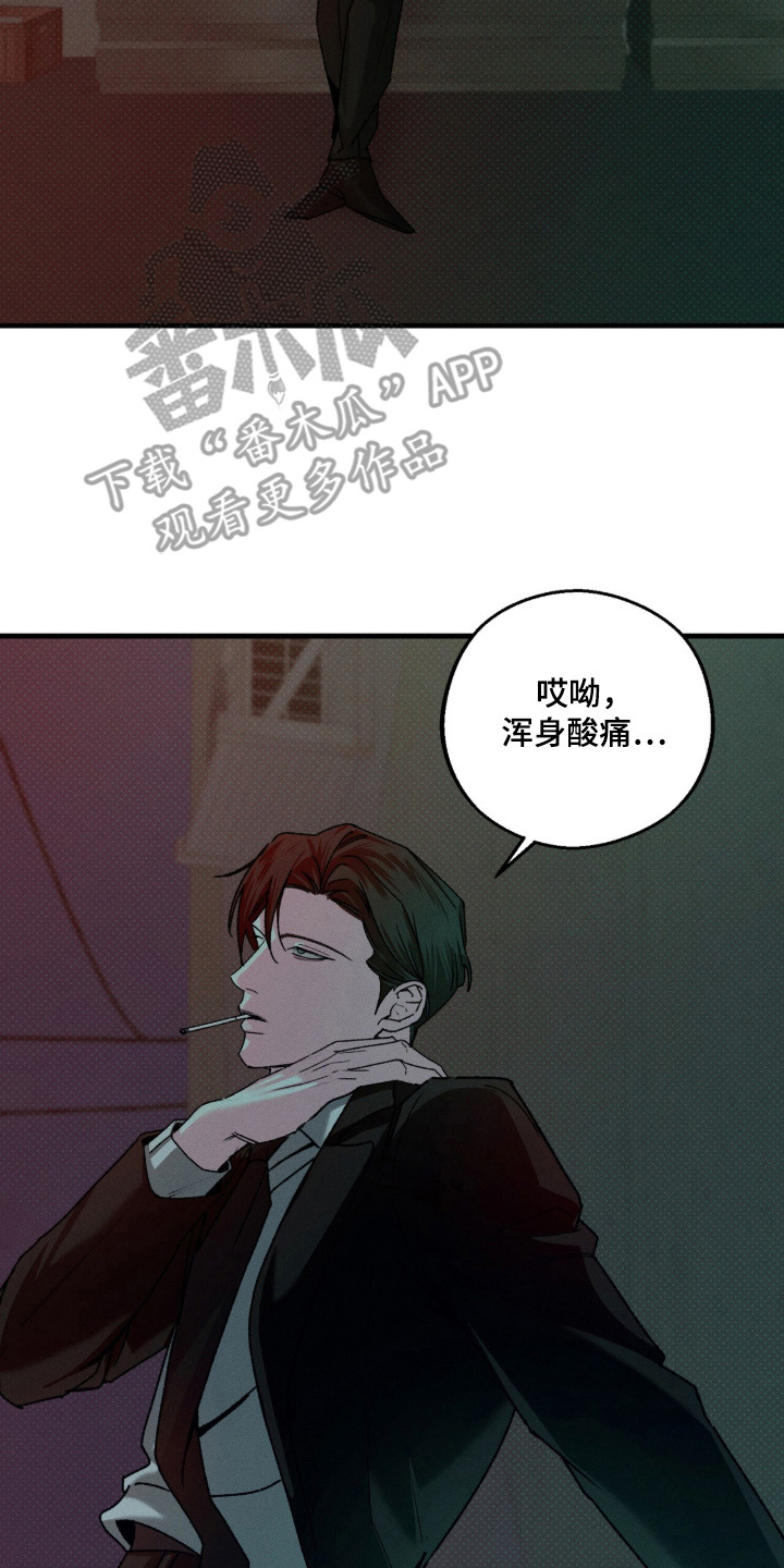 第2话：第2章：消息预览分镜