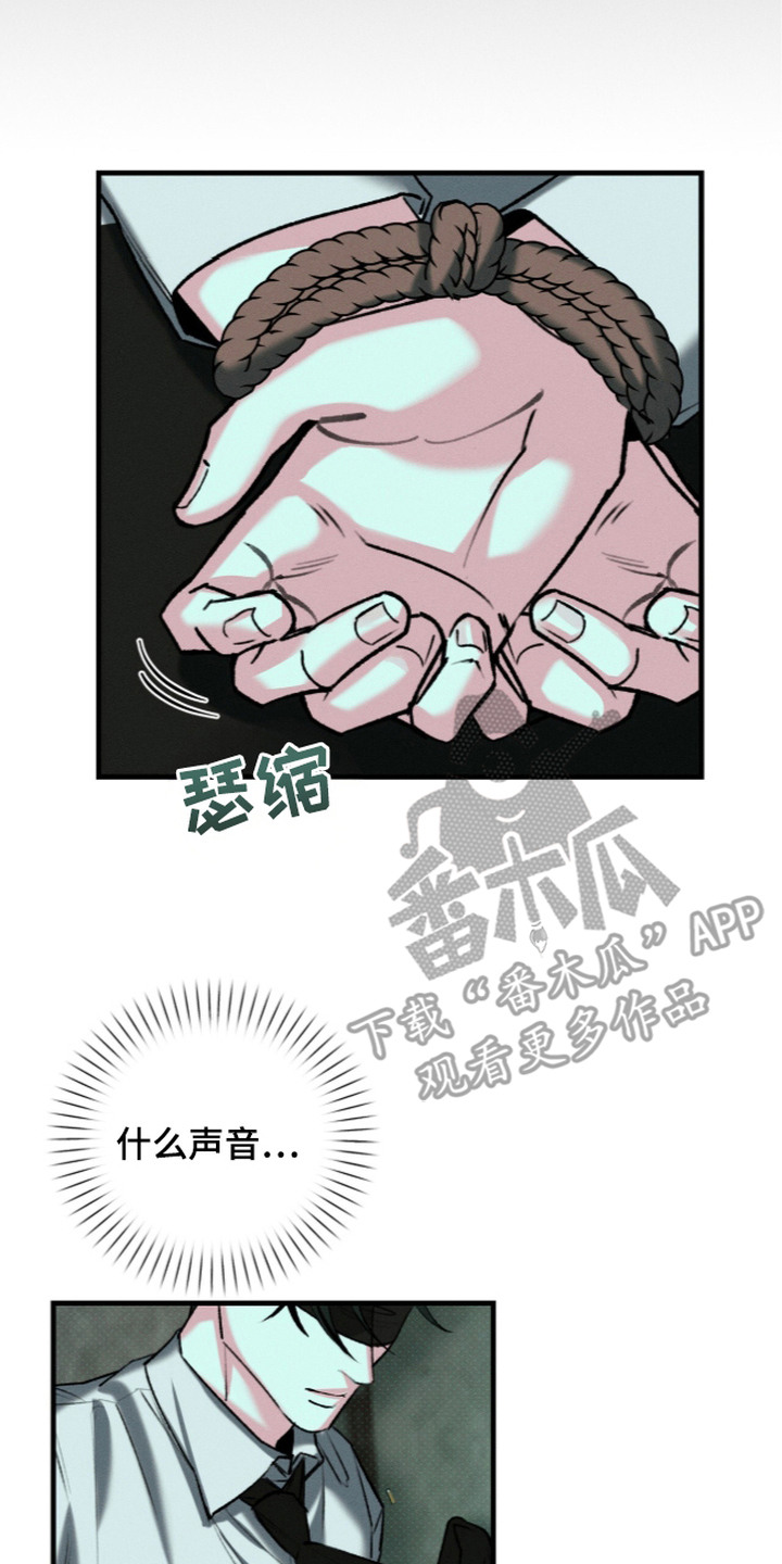 第4话：第4章：地下室预览分镜