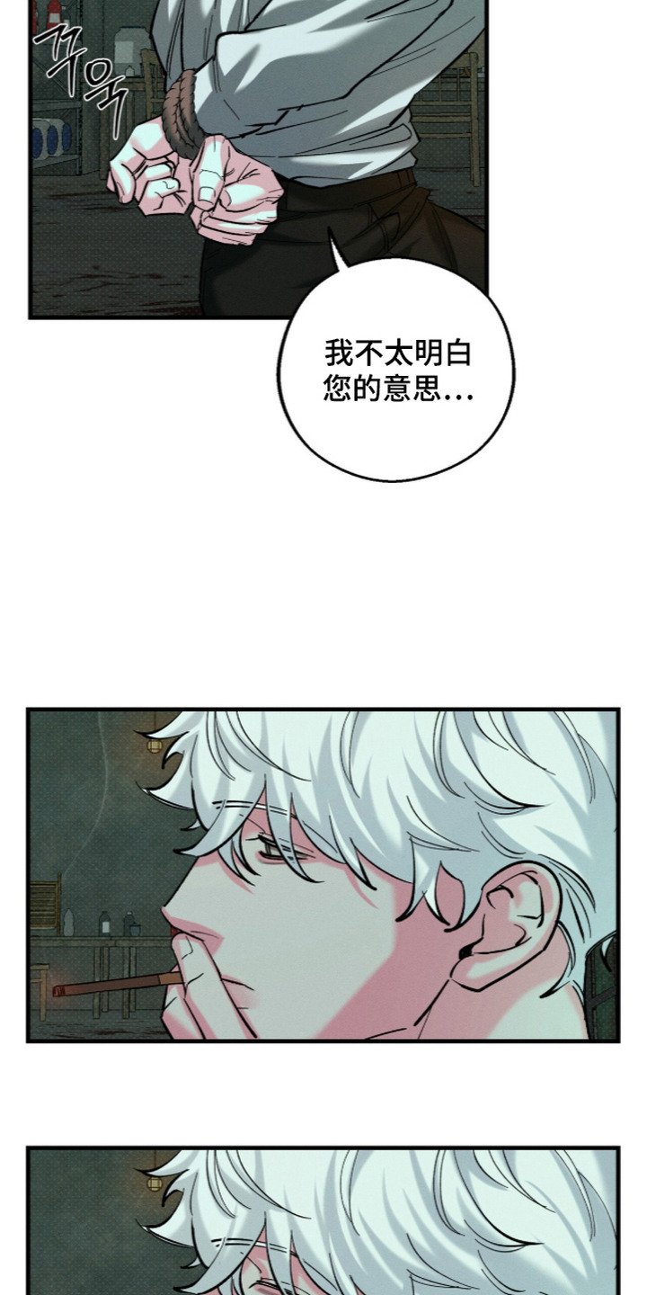 第5话：第5章：诱导讯问预览分镜