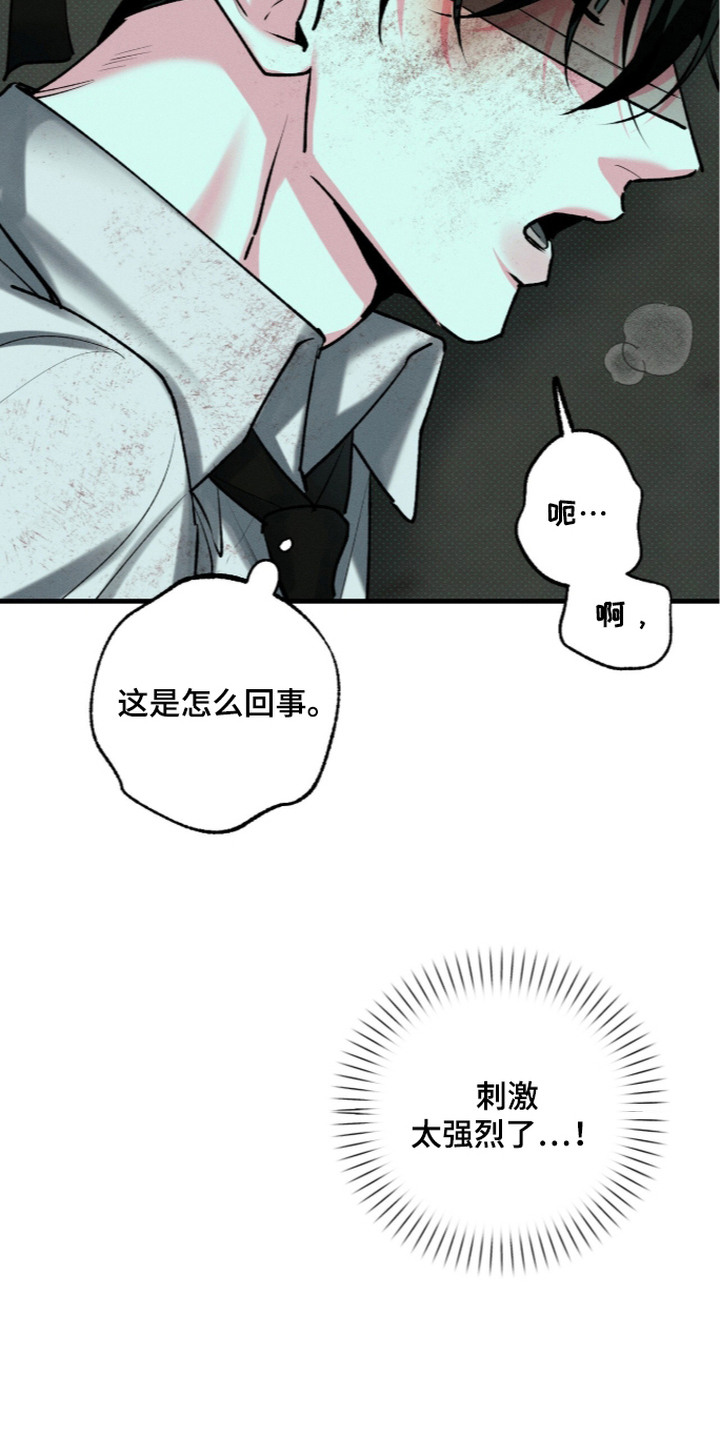 第8话：第8章：很疼预览分镜