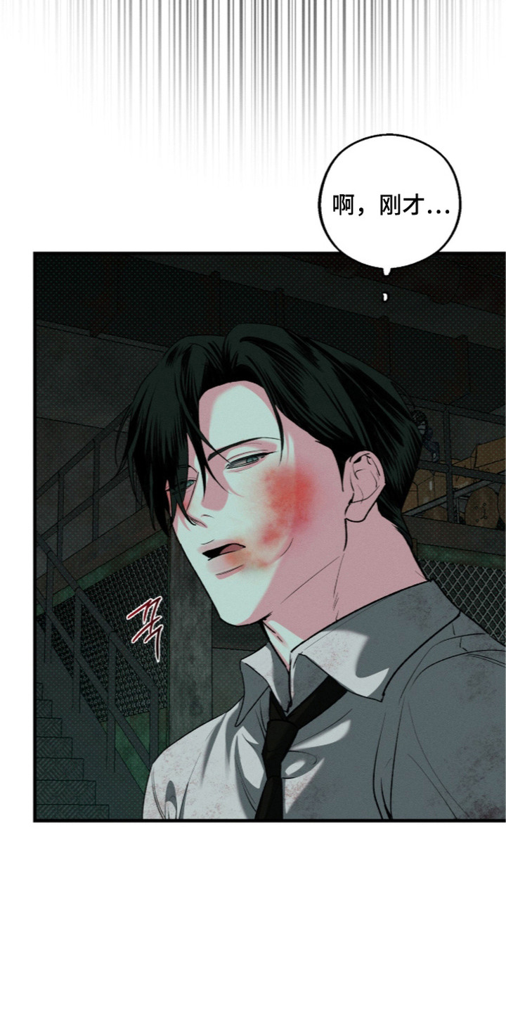 第11话：第11章：逃跑预览分镜