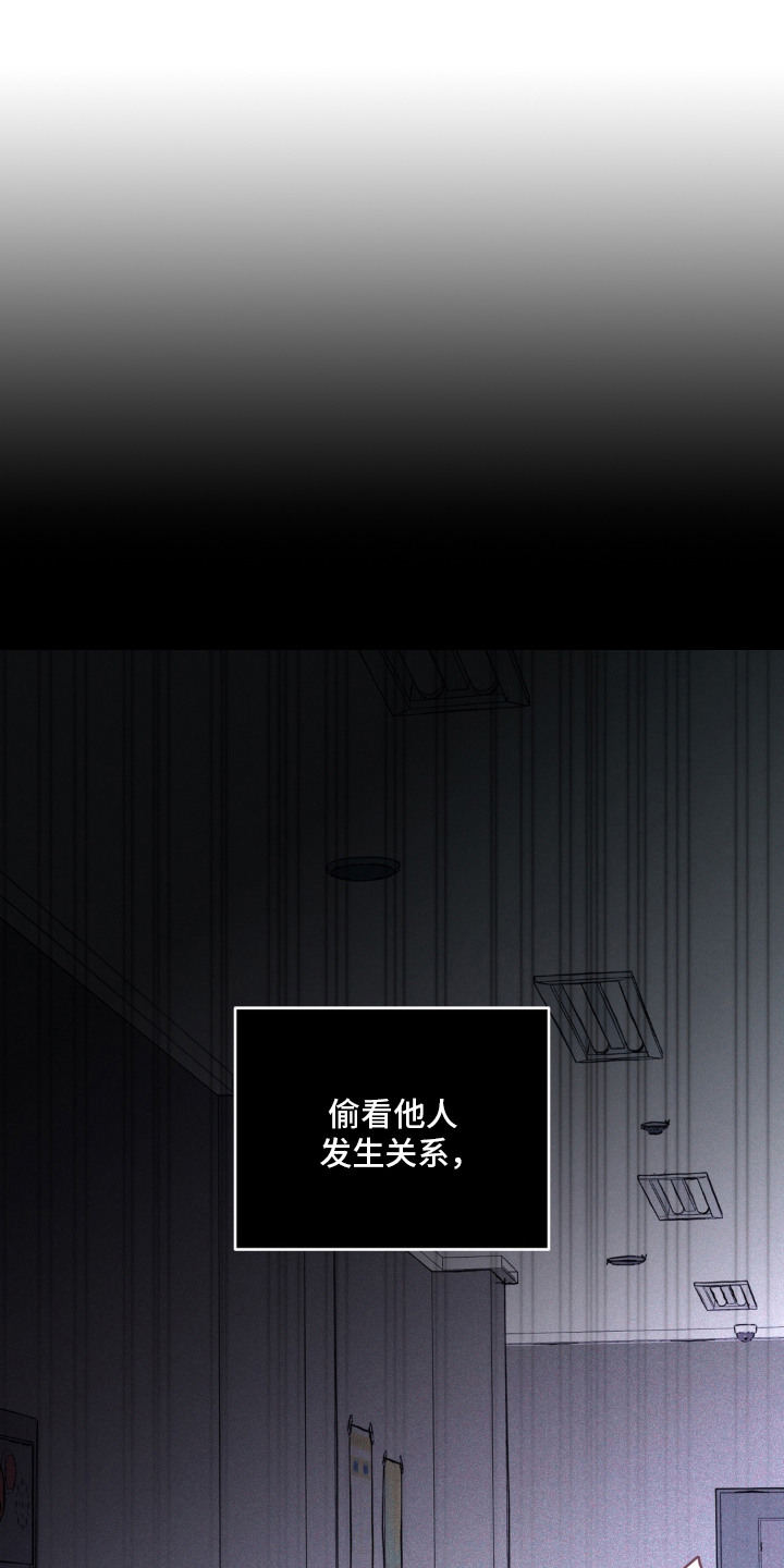 第1话：第1章：夜间兼职预览分镜
