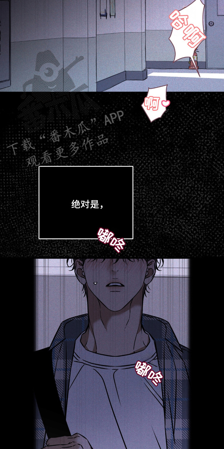 第1话：第1章：夜间兼职预览分镜