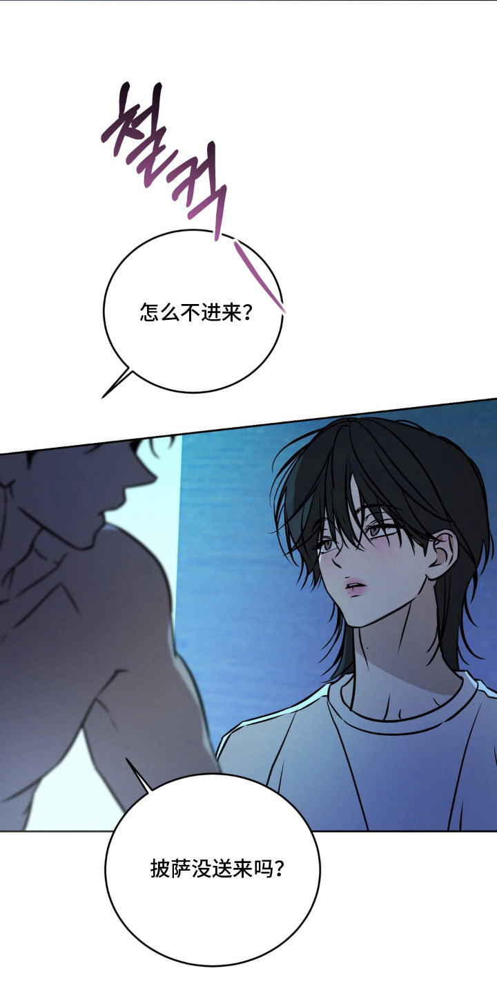 第5话：第5章：一墙之隔预览分镜