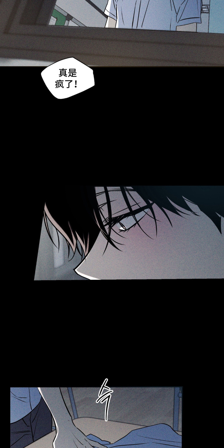 第15话：第15章：契机预览分镜
