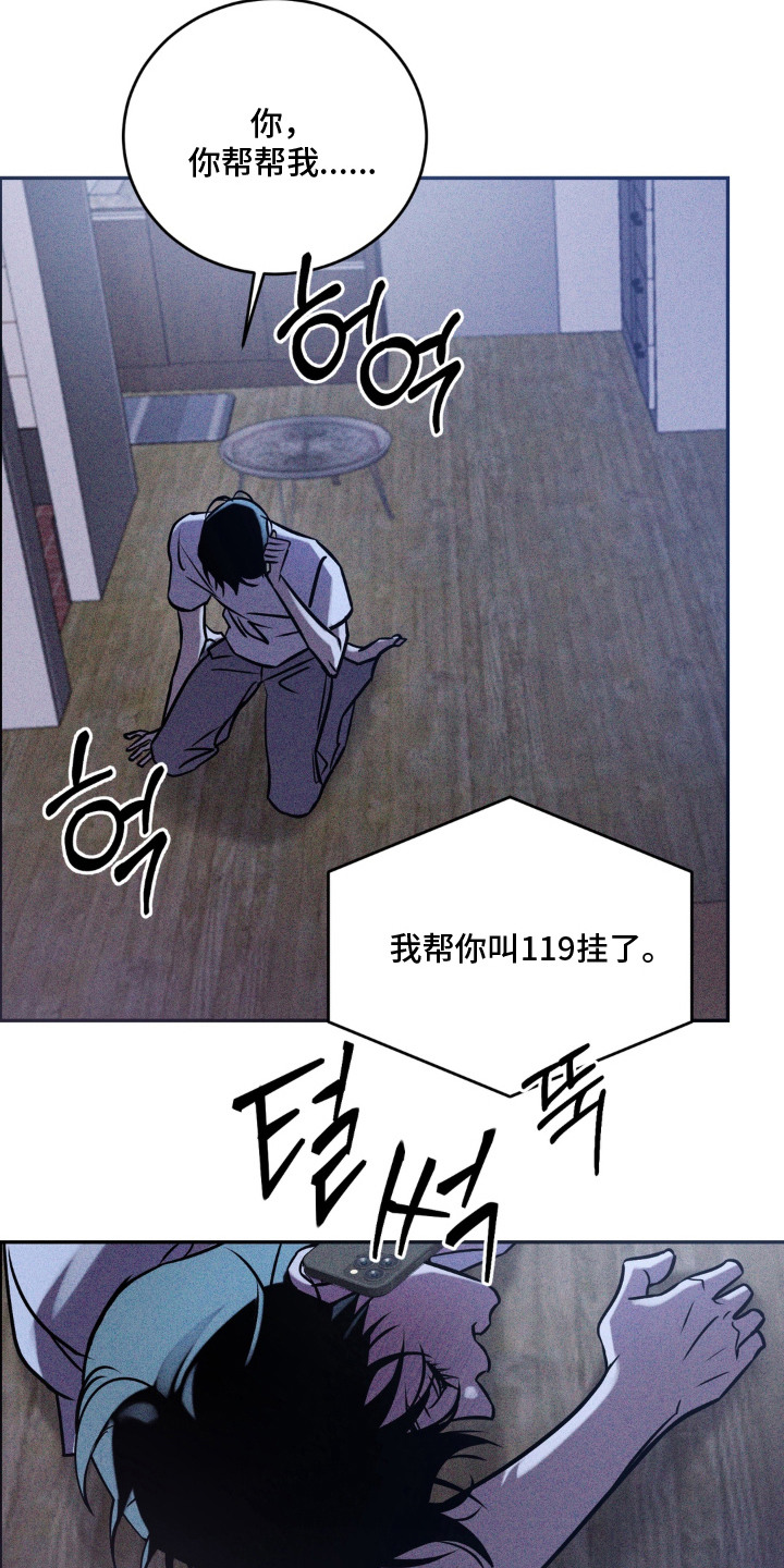 第17话：第17章：一缕微光预览分镜